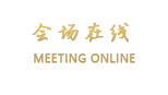北京巴音孟克商务会馆